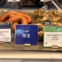   at The City Bakery - Kyobashi Toda Bldg in Tokyo