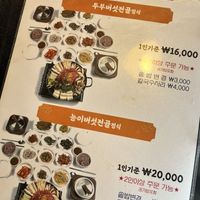 These two!  at Wonmajung - 원마중 in Gyeongju