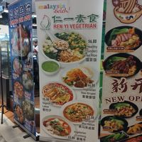 Malaysia Boleh at Ren Yi Vegetarian in Northeast Singapore