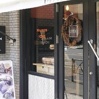 Bakery shop   at Maison Ichi Nishimagome in Ota