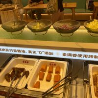  at Su Man Xiang Vegetarian Buffet - 素满香·素食自助餐(福田金中环店) in Shenzhen