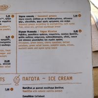   at Le Café Aegina in Aegina