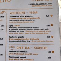   at Le Café Aegina in Aegina