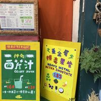   at Why banana? - 香蕉果昔果汁店 in Taipei