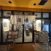 Entrance of the store at Jiruya in Chatan