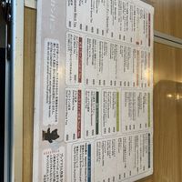 drink menu  at Kitten Company in Kyoto