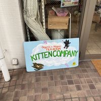 outside  at Kitten Company in Kyoto