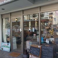  at Kitten Company in Kyoto