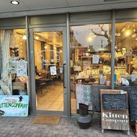 The front!  at Kitten Company in Kyoto