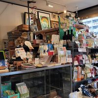  at Kitten Company in Kyoto