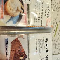  at Kitten Company in Kyoto