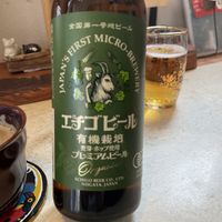   at Kitten Company in Kyoto