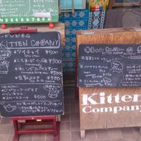 menu options at Kitten Company in Kyoto