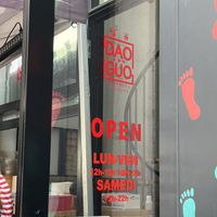 Extérieur   at Dao Guo in Mons