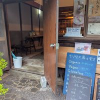  at Moriya Koubou - モリヤ工房 in Nara