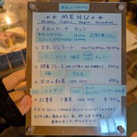  at Moriya Koubou - モリヤ工房 in Nara