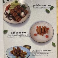   at Every J in Bangkok