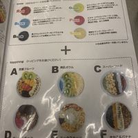   at Tasty+ in Okayama