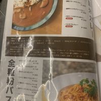   at Tasty+ in Okayama