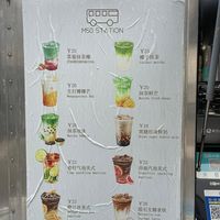  at M50station in Shanghai
