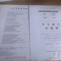 Menu  at Itzurun in Zumaia