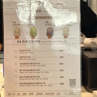 Menu 2025 for gelato  at MYLKLAB.CO in Hong Kong Island