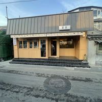   at Zhi Su - 旨素 in Beijing