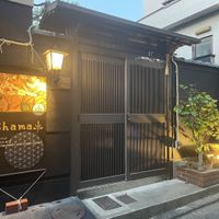 Outside feature   at Shama Vegetarian Indian Restaurant in Kyoto