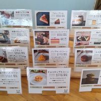  at MIMI - Vegan Sweets & Restaurant in Kyoto