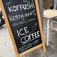   at Koffushi in Tenerife