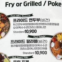 Vegan options  at Polani Poke - 폴라니포케 in Busan