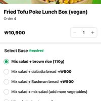 Tofu option (not ordered)  at Polani Poke - 폴라니포케 in Busan