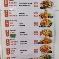  at Green Harmony Vegetarian AMK in Northeast Singapore