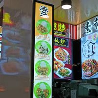 Menu at Green Harmony Vegetarian AMK in Northeast Singapore