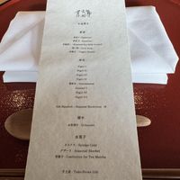 18 course menu  at COFU - Chinatown in Vancouver