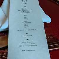  at COFU - Chinatown in Vancouver