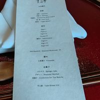  at COFU - Chinatown in Vancouver