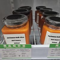 Hot sauce at SuperFast SuperFood in Xian