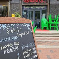 SF2 Banner and Menu at SuperFast SuperFood in Xian