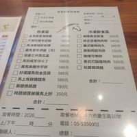  at Herbs Family 奇香妙草慢活館 - Qí Xiāng Miào Cǎo in Douliu
