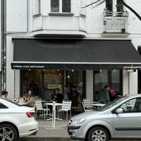 Youngheene, the view from street across. (Younghee is one of Korean female’s common name back in 1960-1980.)   at Youngheene in Berlin