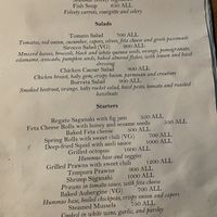   at SIROCCO RESTAURANT in Qarku I Vlorës