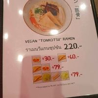  at HIDEYA RAMEN in Krung Thep Maha Nakhon