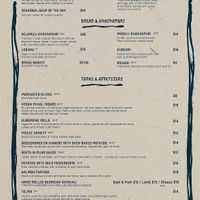 Dinner menu  at Sipsteria UWS in New York City