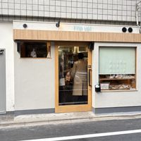   at Flip up! in Kyoto