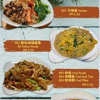 Menu at Hope Vegetarian - 希望素食 in Kuching