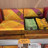   at Ijysheng (Ximen Branch) - 一之軒 西門店 in Taipei