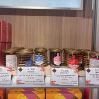   at Ijysheng (Ximen Branch) - 一之軒 西門店 in Taipei
