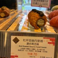Bold roasted black sesame Kataifi Danish at Ijysheng - Songjiang in Taipei