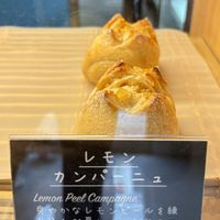   at Millennium Bakery in Kyoto
